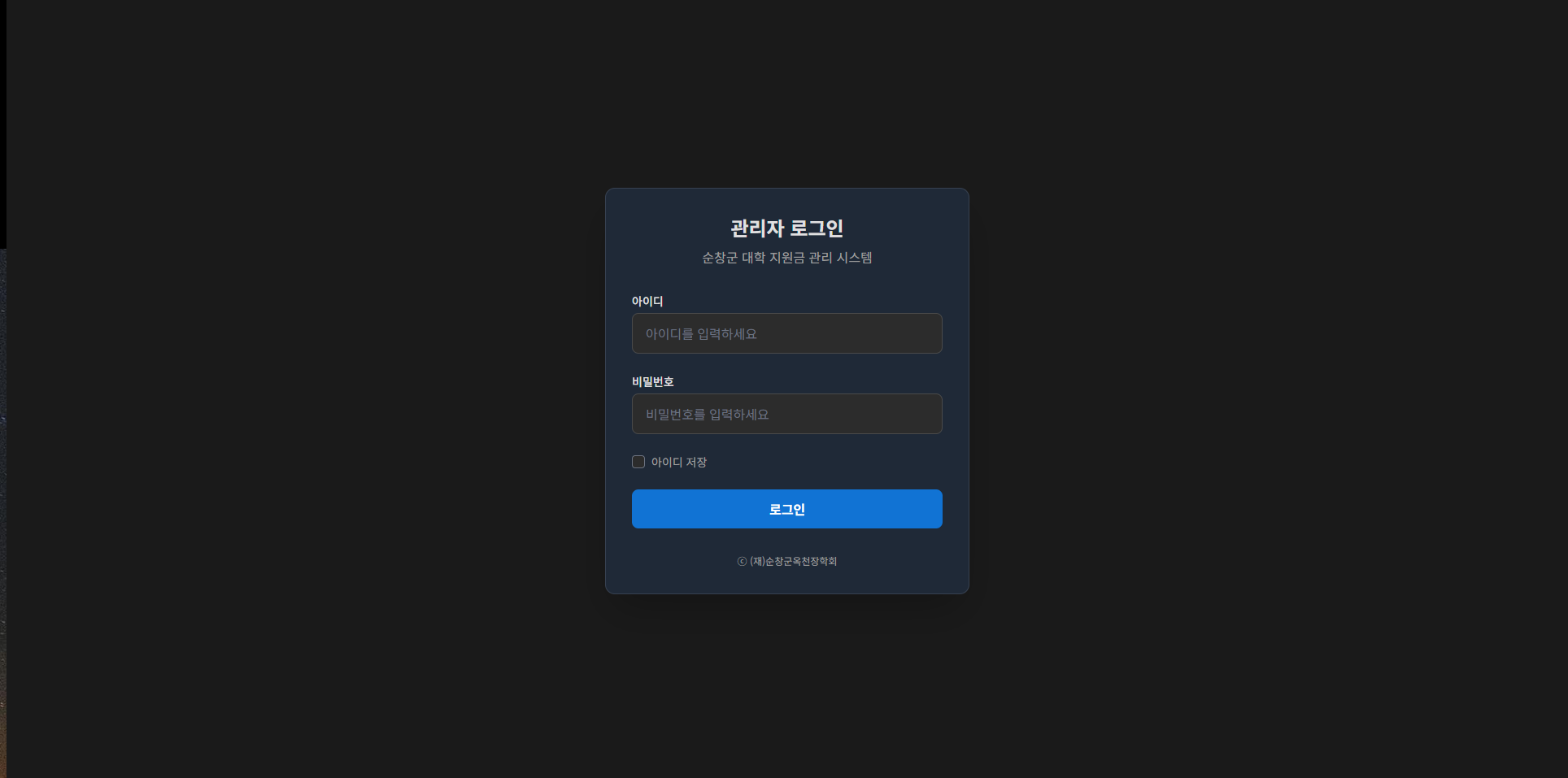 클릭을 하시면 실제 이미지 크기로 보실 수 있습니다.